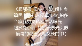 眼镜大学生女学霸XX00视图流出,男友面前无保留露出来19P+3V