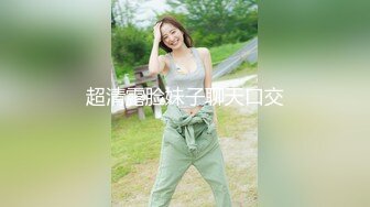 甜美小妹还吸烟，露脸口交大屌无套操逼，一会就出白浆特写打桩机射在阴毛上