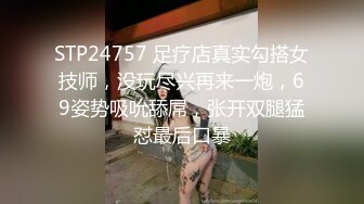 STP27076 网红女神 最新超人气爆乳貌美少女▌小桃酱▌性爱道具大挑战 乳夹跳蛋AV棒齐上阵 肉棒狂刺淫浆泛滥内射浓汁 VIP0600