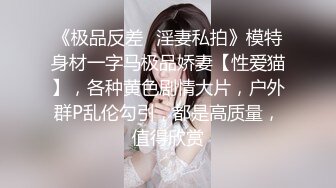 红唇漂亮妹子和链子炮友酒店激情啪啪 口交上位骑乘自己动多种姿势换着操非常诱人!