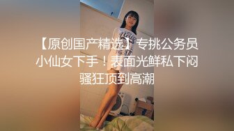 酒吧女厕蓝长裙白丝袜绝色小妞,毫无赘肉的紧窄逼洞看着就想插入