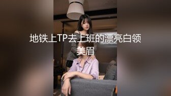 八月新流出宾馆空调出风口偷放摄像头偷拍眼镜哥用口活征服年轻少妇看表情这逼味道貌似不错