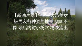 很紧的一个B爽