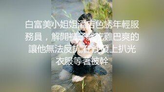 无套入小骚逼