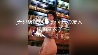 DA-002 大象传媒 性感魅惑色兔兔 李娜娜