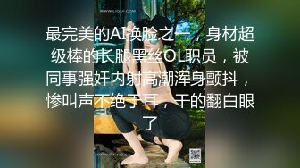 苏畅.兄弟的清纯女友.被我迷晕后干到高潮.麻豆传媒映画原创中文原版收藏