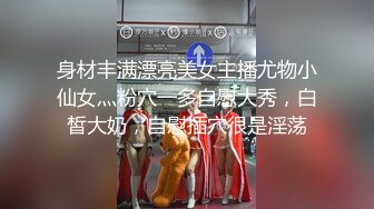 十二月大神潜入温泉洗浴会所更衣室偷拍❤️两个巨乳少妇VS苗条学妹