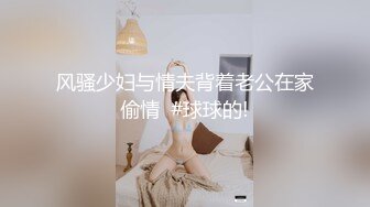 国产CD系列伪娘『曦曦』最新室外公园长椅戴着龟头训练器震动高潮