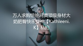   极品颜值美女小鱼干！外表甜美骚的很！按摩器震无毛嫩穴，圆润美臀翘起，头套男后入尽情输出