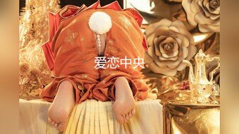 【米胡桃】天花板级清纯白虎女神 被爸爸玩弄啦~超可爱JK嫩妹被大屌长驱直入！白虎美穴被大屌后入到高潮痉挛！