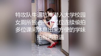 《极品御姐㊙️究极泄密》露脸才是王道！高颜气质网红女神【禧阿妹】私拍，表里不一极度反差，情趣紫薇3P肛交被炮友各种干 (2)