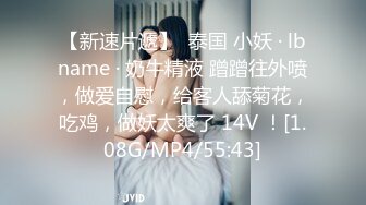 前女友陶醉口交，特硬