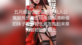 ★☆【极品御姐完美露脸】★☆超淫丝袜母狗『小语』新版私拍爆裂黑丝各种爆操骚逼高潮 (9)