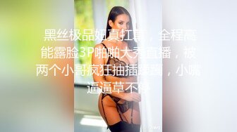 粉红色奶头好身材美妞操逼秀，单腿黑丝张开双腿，大屌一进一出撑爆骚穴，特写美臀套弄，娇喘呻吟水声哗哗