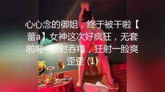 【极品人妻??淫荡清风】完美蜜桃臀后入啪啪口交3P 小穴边被抽插边流出白浊的浓汁 爆裂黑丝呻吟浪叫