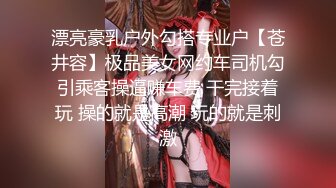 推特大神金主猫哥重金约炮双飞极品长腿双胞胎姐妹花