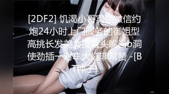 STP17794 声音嗲嗲妹子啪啪，皮短裤黑丝诱惑一番换上连体网袜猛操