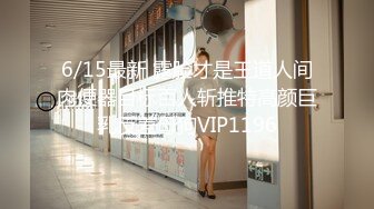 3/12最新 粉嫩小萝莉镜头前的呻吟苦瓜辣椒长茄子抽插骚穴VIP1196