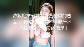 19位美女嘘嘘⭐还有几位性感的黑丝高跟少妇⭐各种美鲍近在眼前 (2)