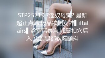 超美颜值反差学姐『高桥千凛』淫欲私拍?满是淫语诱惑 娇嫩小穴屁眼同时开花 诱人紧致凹凸身材 白浆直流