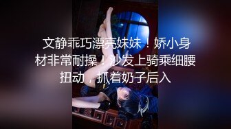 肉欲系眼鏡禦姐鏡頭前現場表演道具假雞雞插穴自慰 穿著開檔黑絲揉奶掰穴挑逗擡腿猛烈抽插呻吟淫水直流 逼逼被操多得黑了 對白淫蕩