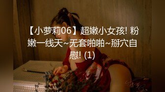 (香蕉視頻)(xjx-0031)(20231204)從背後狂抽 女家教淫水泛濫-糖糖兒