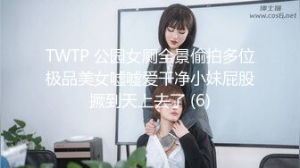 顶级身材爆乳美女大战跪在地上吸吮舔屌 ，极品美腿后入深插骚逼