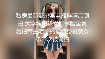 极品美乳女神云集【泰国爱妃】约炮泰国网红美女连操干两炮 超挺爆乳 制服诱惑玩起来更刺激 (2)