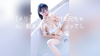 ✿美乳丰臀✿身材超棒的御姐女神〖Vita〗用大屌教训顽皮的女神，再内射她的小穴，平时有多高冷，床上就有多饥渴