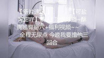 3/20最新 侧脸娜扎正脸热巴的超女神综合体大阴唇阴蒂好大VIP1196