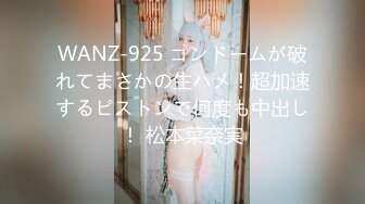 ★☆《强烈推荐✅小女神》★☆露脸邻家乖乖清纯美少女，网红顶级极品萝莉小母狗【罗利布林】私拍完结，紫薇玩肛玩穴啪啪极度反差 (11)