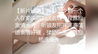 淫少妇一女三男4P大战蝙蝠侠头套白皙奶子豹纹丁字裤轮番上阵，摸奶足交两屌口交前后一起操任意玩弄