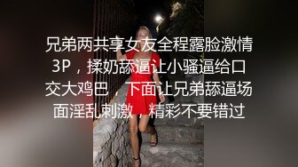 武汉的瓜友注意了??武汉大学[杨F]极品班花无情被包养！性爱小视频完整流出！