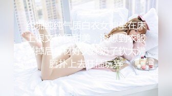 最新流出FC2-PPV无修正系列 笑容甜美活泼开朗，邻家妹的感觉，22岁清纯嫩女援交 身材无敌无套中出内射