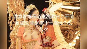 【轻度猎奇】高颜值日本气质素人少妇「mari wam」OF露脸私拍 反差美人妻沉沦精液地狱【第弹】 (2)