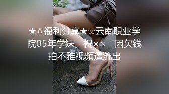 “还有这种好事不会骗我吧”老婆超市故意勾引人内射（全集约她看简阶）