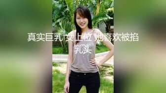 【新片速遞】  黑丝长腿尤物 在家贵妇在外淫妇 不停的扭动骚屁屁迎合着大鸡巴的每次撞击 无毛鲍鱼超嫩超紧