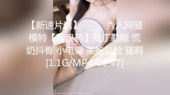 PMX-048.白星雨.误入歧途的女大生.演艺圈的强制骚样试镜中.蜜桃影像传媒