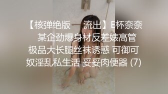 [评选]申请达人，女仆加肉丝