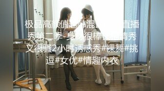 《众筹热门精品》人气女模成人站名列前茅女神【雅洁】原版作品，男技师SPA催情按摩，高撅翘臀道具高潮失控尖叫