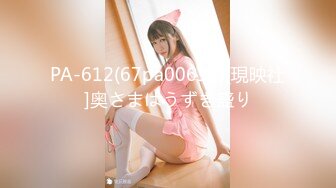 [无码破解]CND-142 原宿で働く現役巨乳美容師さんAVデビュー 如月めい