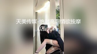 新流出南航退役空姐【bilibili】已婚人妻，175cm48kg，性瘾，喜欢露出身材超棒强推佳作