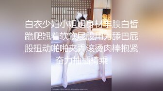 《百度云泄密》刚刚结婚的美女同事和别的男人偷情被老公发现愤而曝光她的真面目 (1)