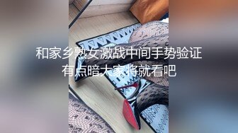 [国产精品]开档牛仔女模特，