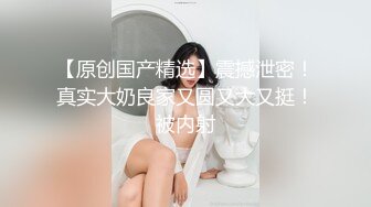 绿帽老公带淫妻体验初潮