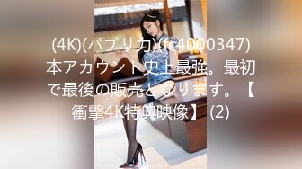 KTV得逞兄弟女友⚡说我比她男友大而持久！要和她男友回去分手！03JK大一学妹 逼是真紧