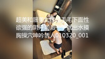 【极品性爱??制服学妹的味道】高颜值学妹的疯狂性爱趴 排排翘 挨个操 全都无套内射粉穴 高清1080P原版无水印