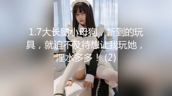 【新速片遞】 ✨OF韩国极品TS美人妖「lin002200」【第18弹】男朋友的绿帽情节之约会健身房教练