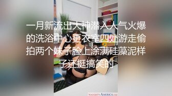 超颜值女神顶级反差白富美〖欲梦〗哥哥你的女友会像我这样嘛 翘起小屁屁让哥哥无套插入，塞满粉嫩的小穴！