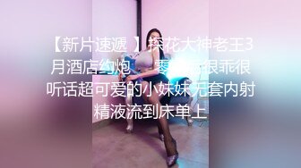 寂寞男人深夜找小姐